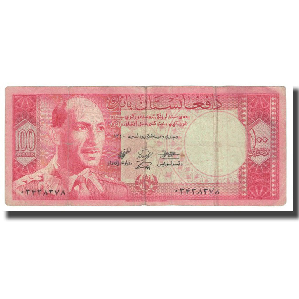 Banknote, Afghanistan, 100 Afghanis, KM:40, EF(40-45)