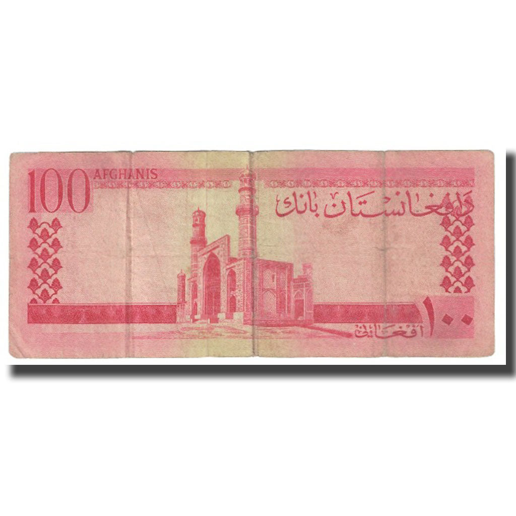 Banknote, Afghanistan, 100 Afghanis, KM:40, EF(40-45)