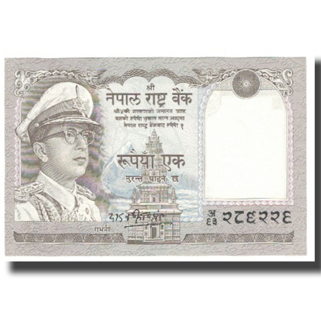 Banknote, Nepal, 1 Rupee, KM:16, UNC(65-70)