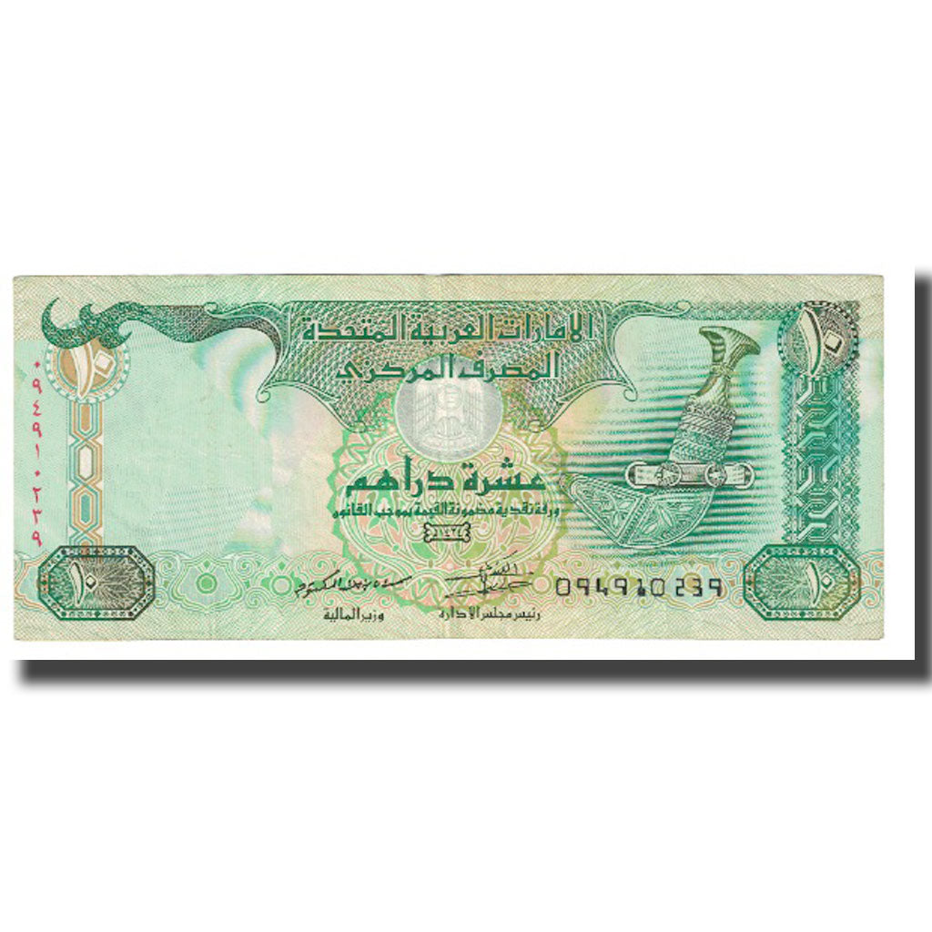 Banknot, Zjednoczone Emiraty Arabskie, 10 Dirhams, KM:20b, EF(40-45)
