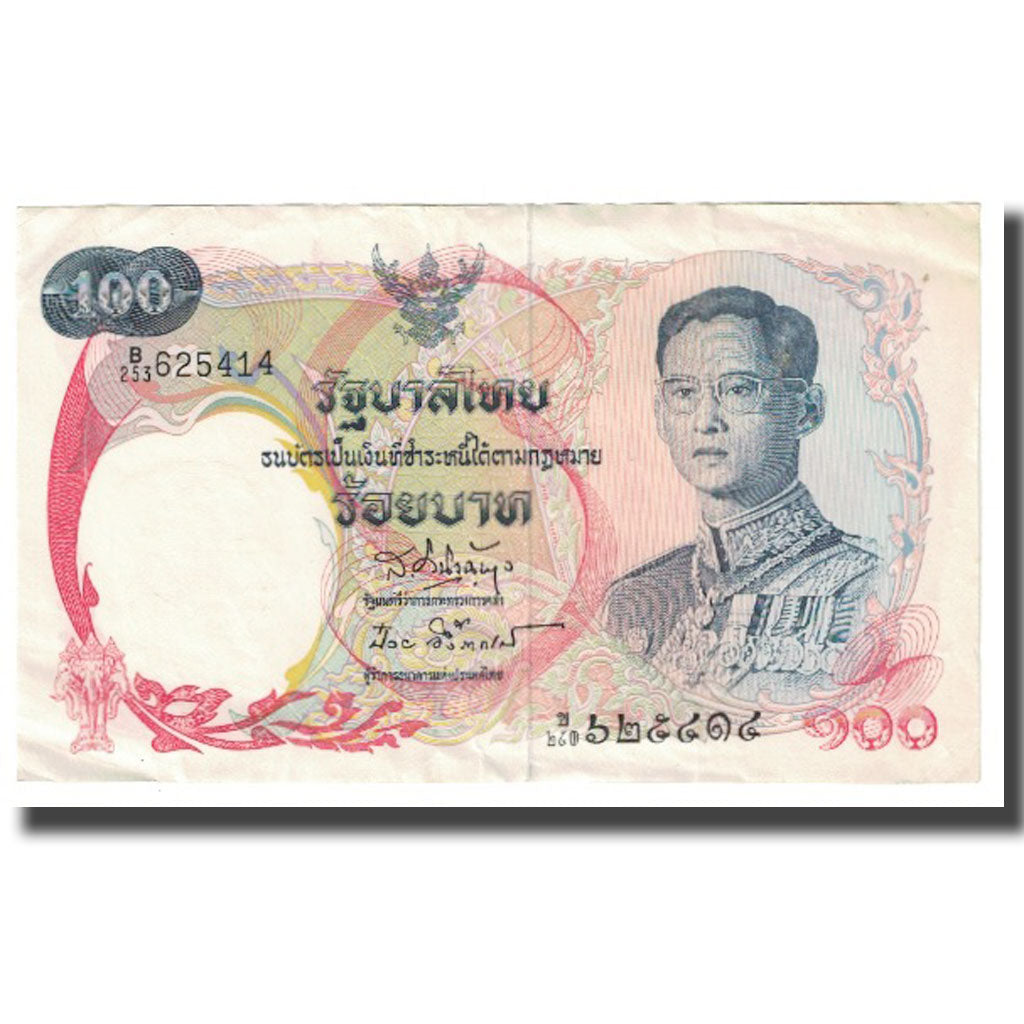 Banknote, Thailand, 100 Baht, KM:79a, EF(40-45)