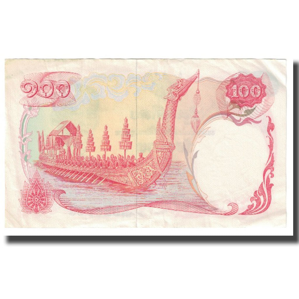 Banknote, Thailand, 100 Baht, KM:79a, EF(40-45)
