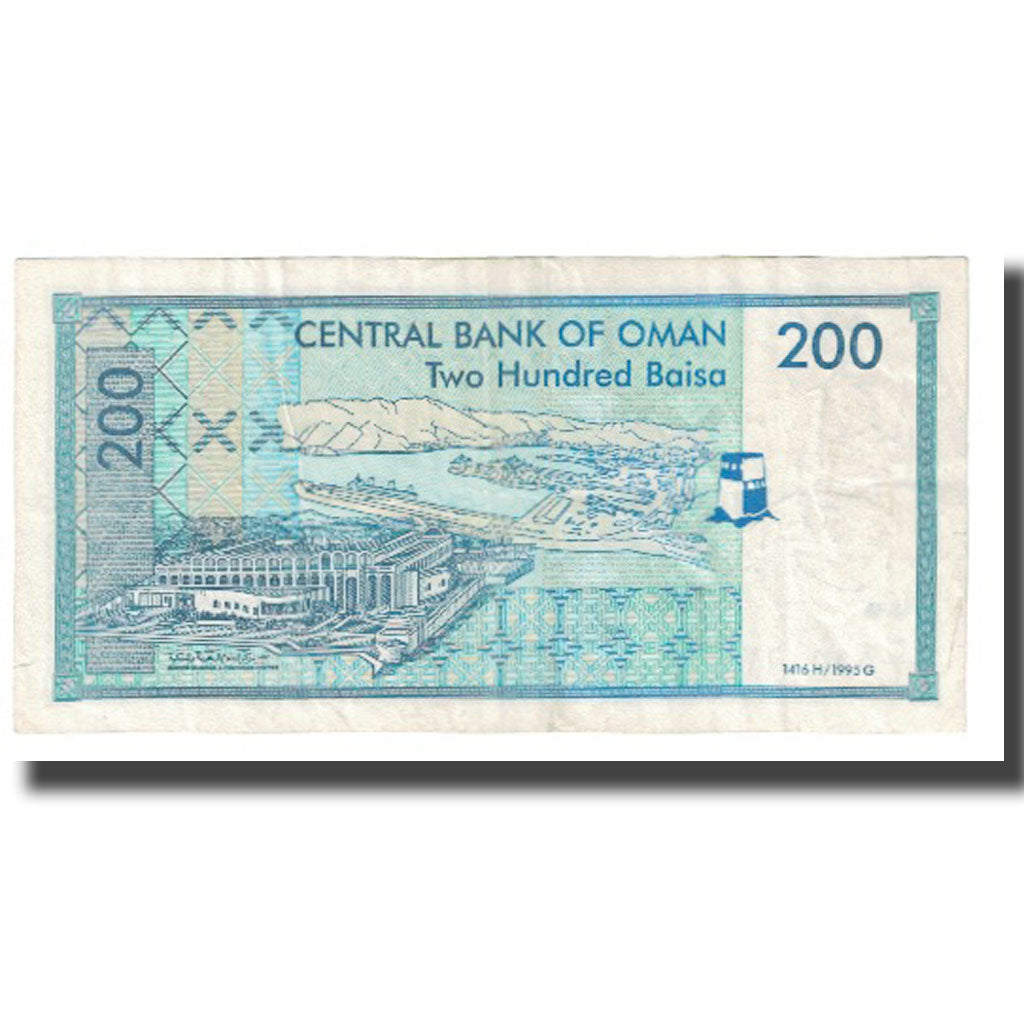 Banconote, Oman, 200 Baisa, 1995, KM:32, BB
