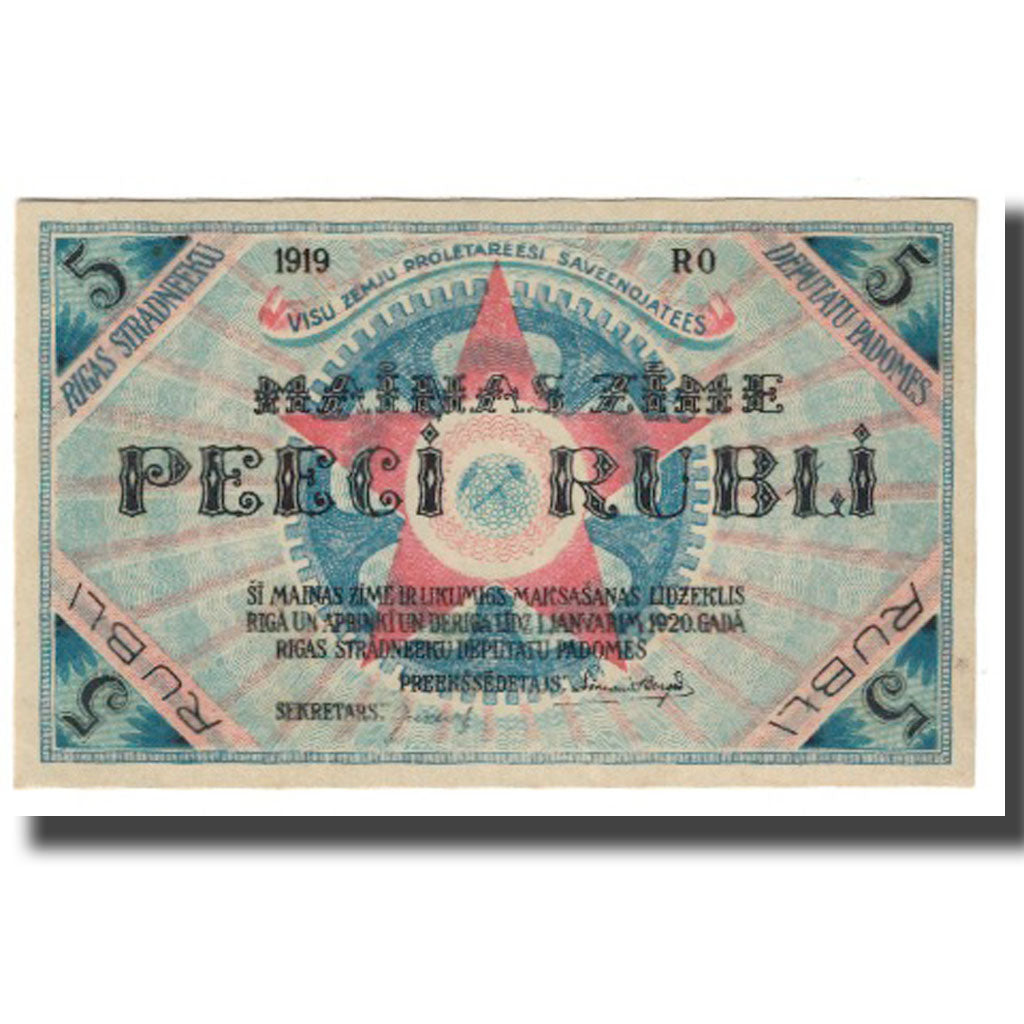Banknote, Latvia, 5 Rubli, 1920, KM:R3a, UNC(65-70)