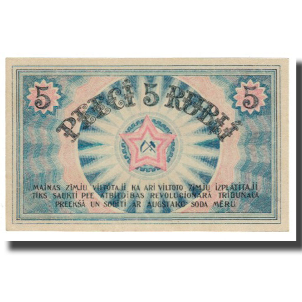 Banknote, Latvia, 5 Rubli, 1920, KM:R3a, UNC(65-70)