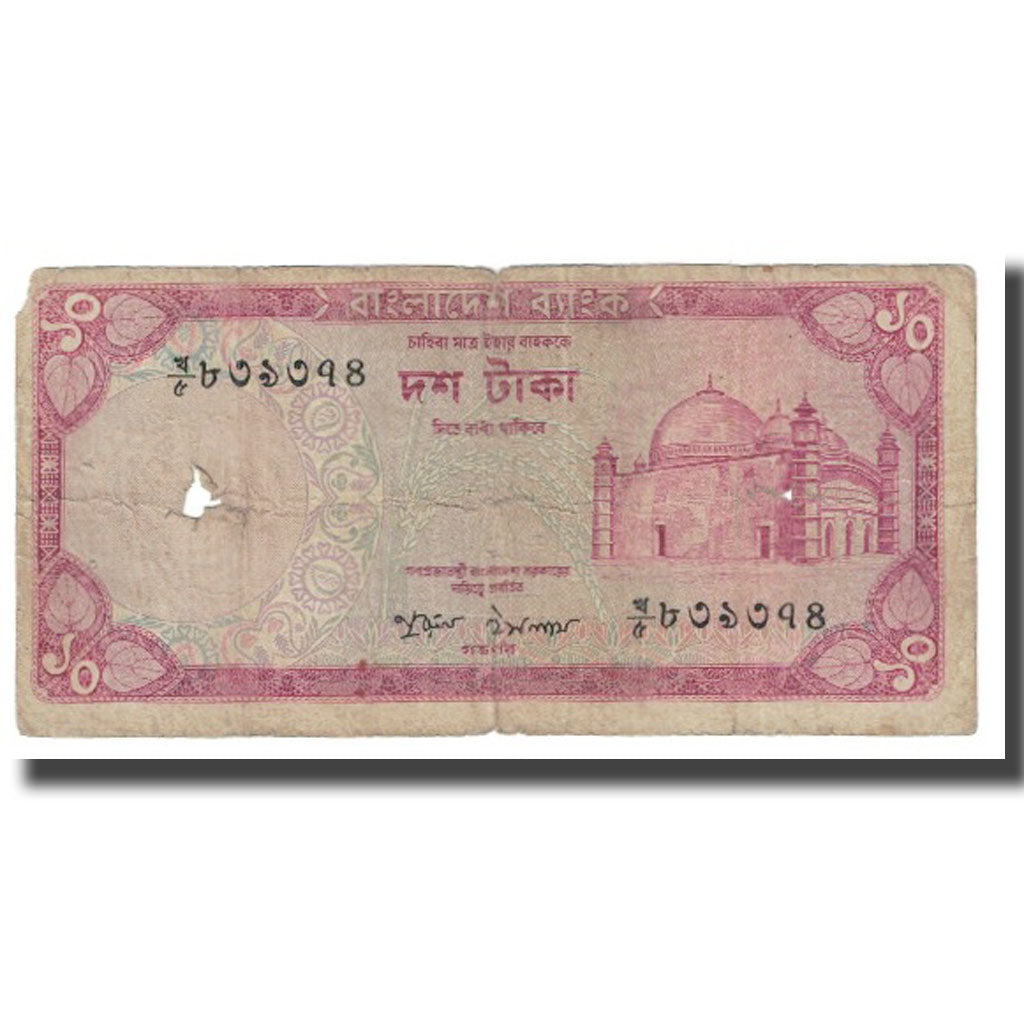 Banknote, Bangladesh, 10 Taka, KM:21a, VF(20-25)