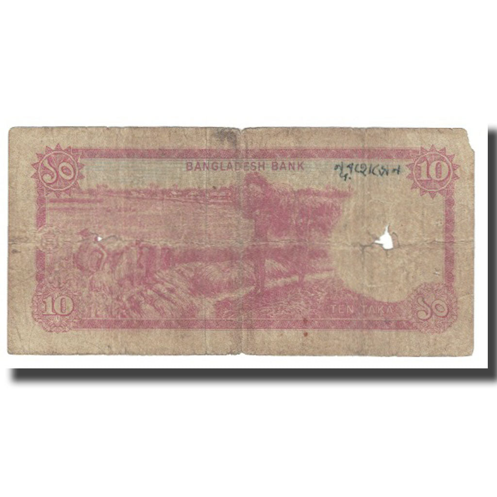 Banknote, Bangladesh, 10 Taka, KM:21a, VF(20-25)