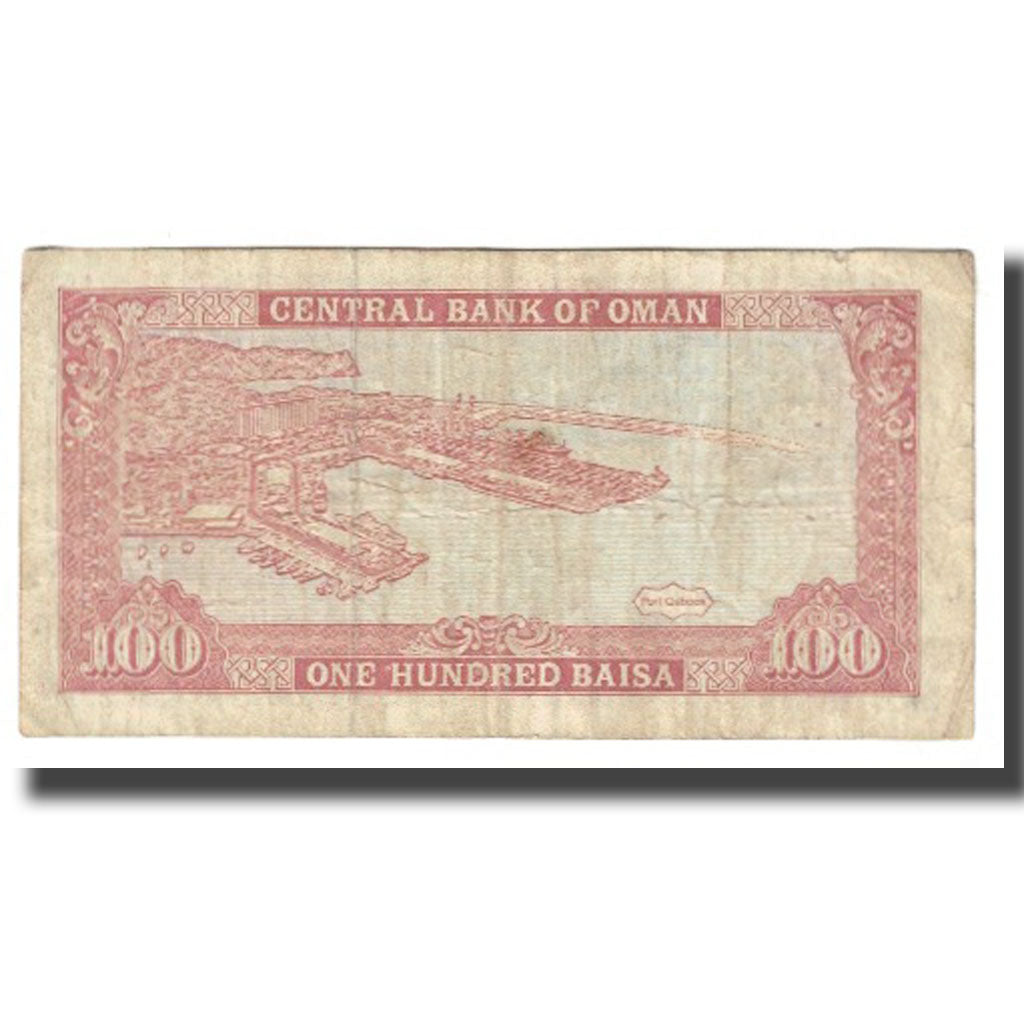 Nota, Omã, 100 Baisa, KM:22b, VF(20-25)