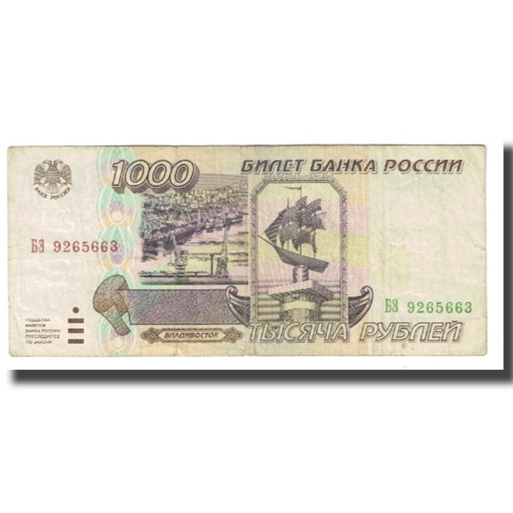 Banknote, Russia, 1000 Rubles, 1995, KM:261, VF(20-25)