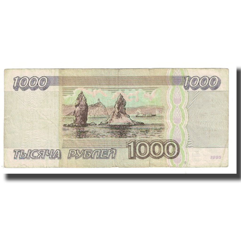 Banknote, Russia, 1000 Rubles, 1995, KM:261, VF(20-25)