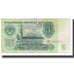 Billete, 3 Rubles, 1991, Rusia, KM:223a, UNC