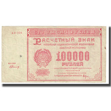 Billete, 100,000 Rubles, Rusia, KM:117a, MBC