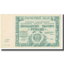 Banknote, Russia, 50,000 Rubles, 1921, KM:116a, AU(55-58)