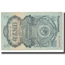 Banknote, Russia, 5 Rubles, 1947, KM:221, EF(40-45)
