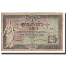 Banknote, Russia, 25 Rubles, 1918, KM:S448a, EF(40-45)