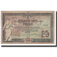 Banknot, Russia, 25 Rubles, 1918, KM:S448a, EF(40-45)