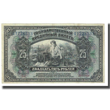 Banknote, Russia, 25 Rubles, 1918, KM:S412b, EF(40-45)