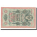 Banknote, Russia, 10 Rubles, 1909, KM:11c, UNC(65-70)