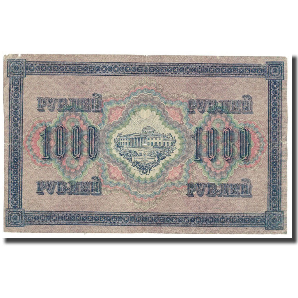 Banknote, Russia, 1000 Rubles, 1917, KM:37, EF(40-45)