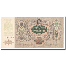 Nota, Rússia, 5000 Rubles, 1919, KM:S419d, AU(55-58)