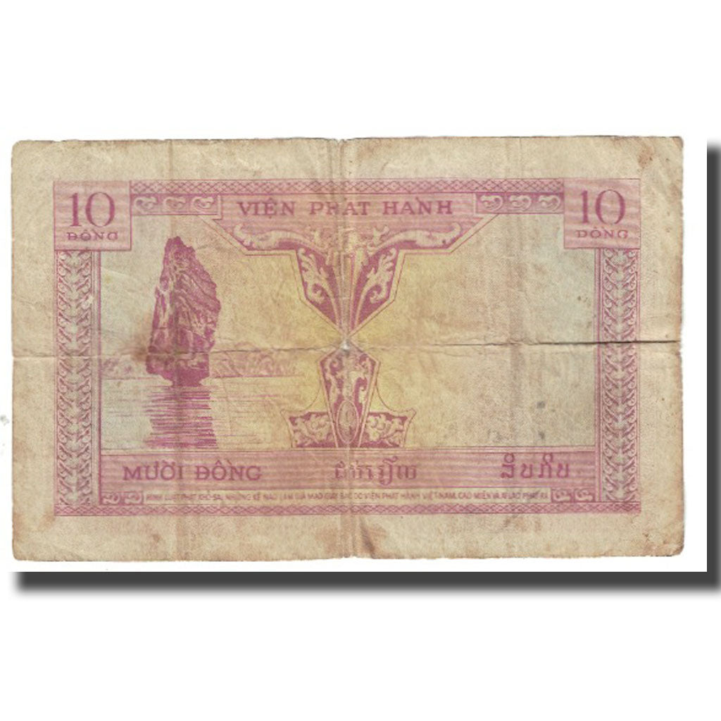 Banknote, FRENCH INDO-CHINA, 10 Piastres = 10 Dong, KM:107, VF(20-25)