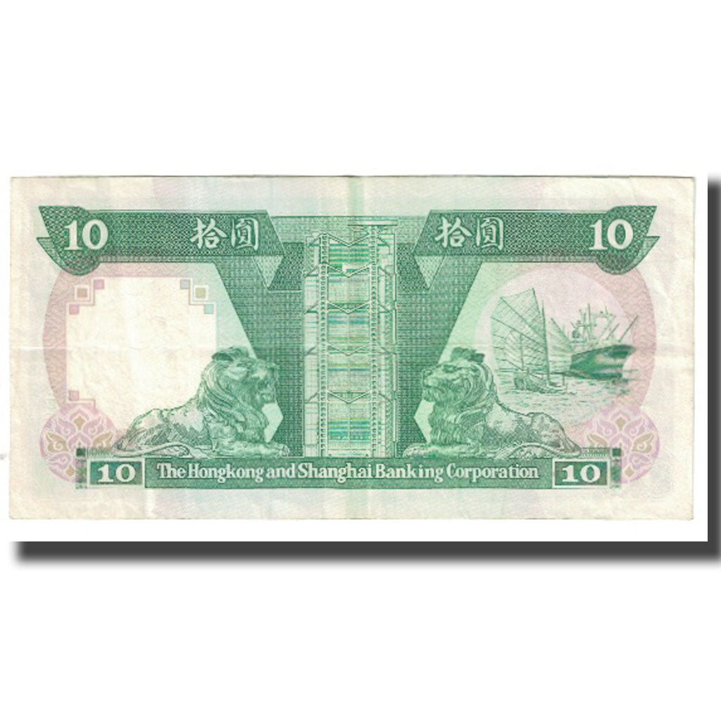 Banknote, Hong Kong, 10 Dollars, 1988, 1988-01-01, KM:191b, AU(55-58)