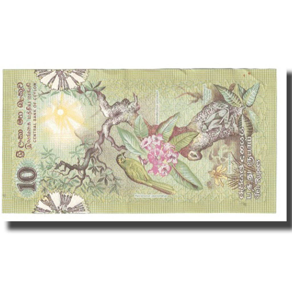 Banknote, Sri Lanka, 10 Rupees, 1979, 1979-03-26, KM:85a, UNC(63)