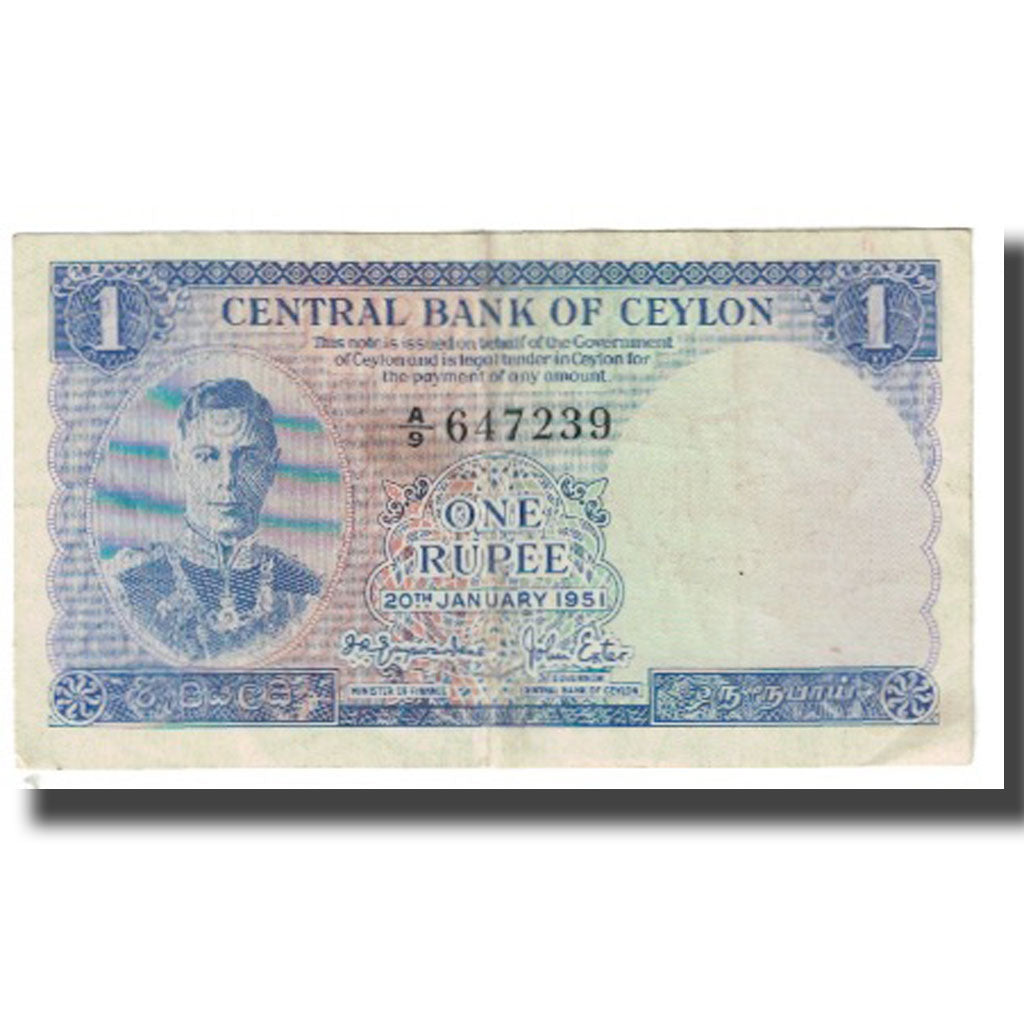 Banknote, Ceylon, 1 Rupee, 1951, 1951-01-20, KM:47, EF(40-45)