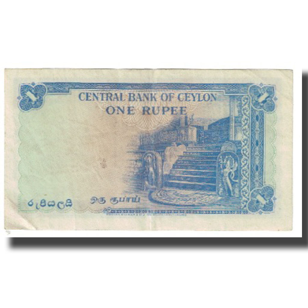 Banknote, Ceylon, 1 Rupee, 1951, 1951-01-20, KM:47, EF(40-45)