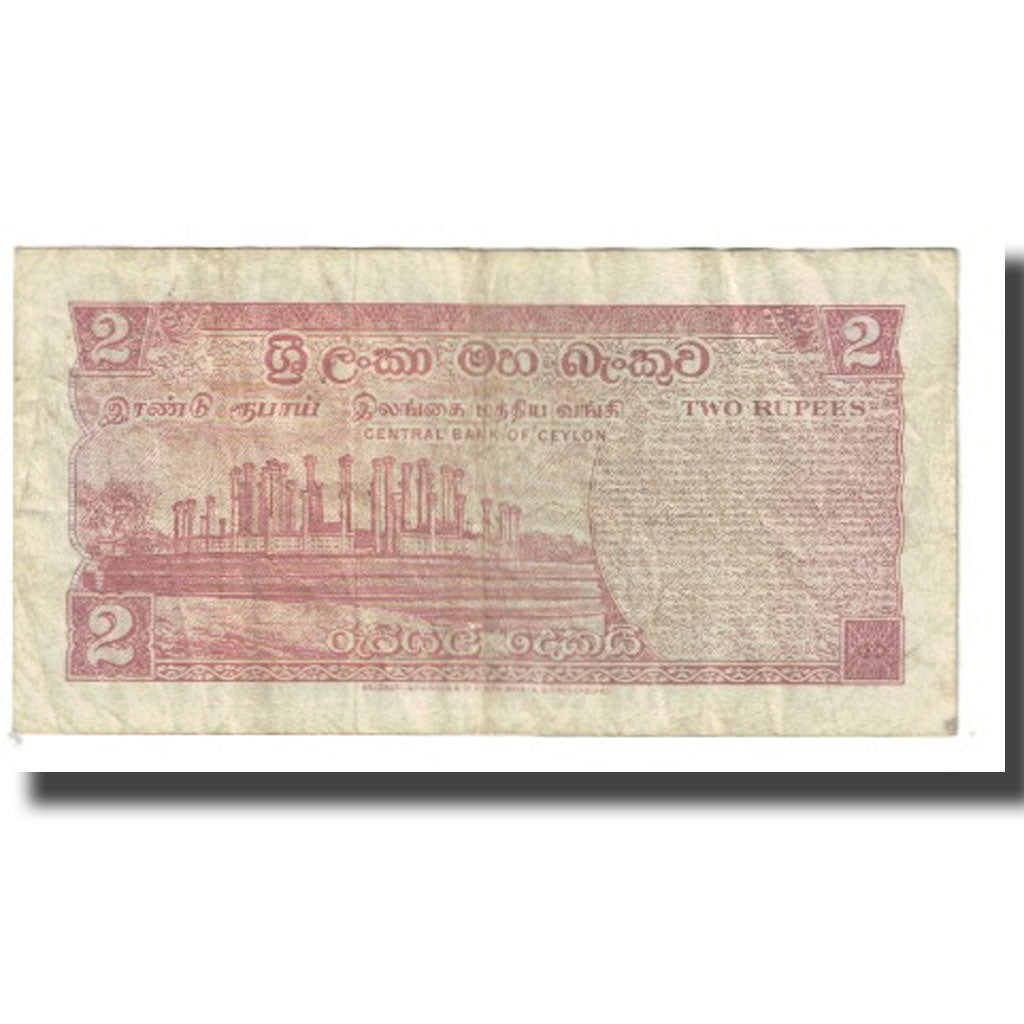 Banknote, Ceylon, 2 Rupees, 1974, 1974-08-27, KM:72a, VF(20-25)