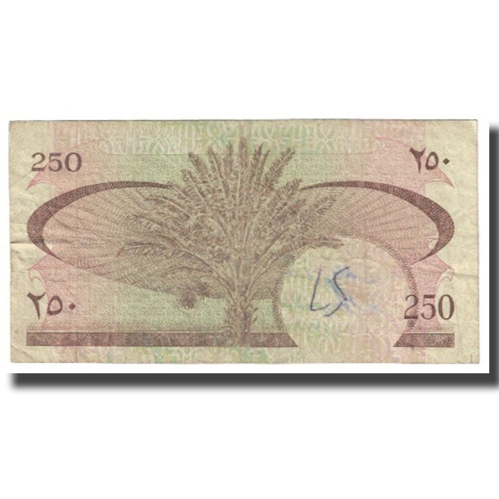 Banknote, Yemen Democratic Republic, 250 Fils, KM:1b, VF(20-25)