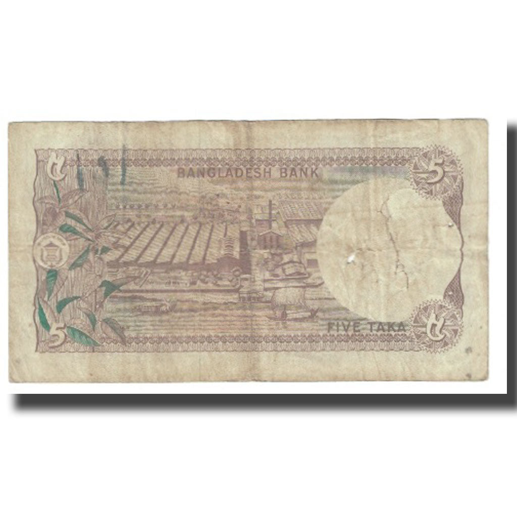 Banknote, Bangladesh, 5 Taka, KM:20a, VF(20-25)