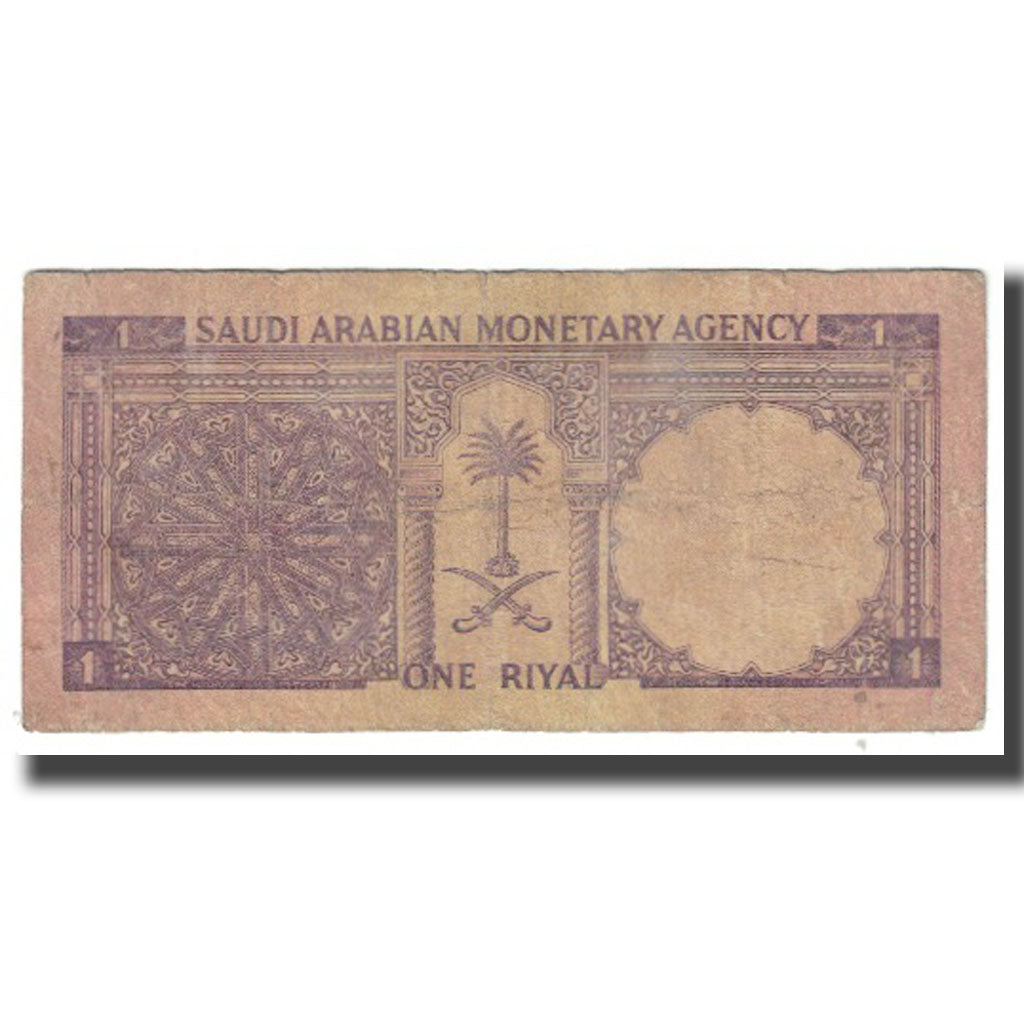 Banknote, Saudi Arabia, 1 Riyal, KM:11a, VF(20-25)