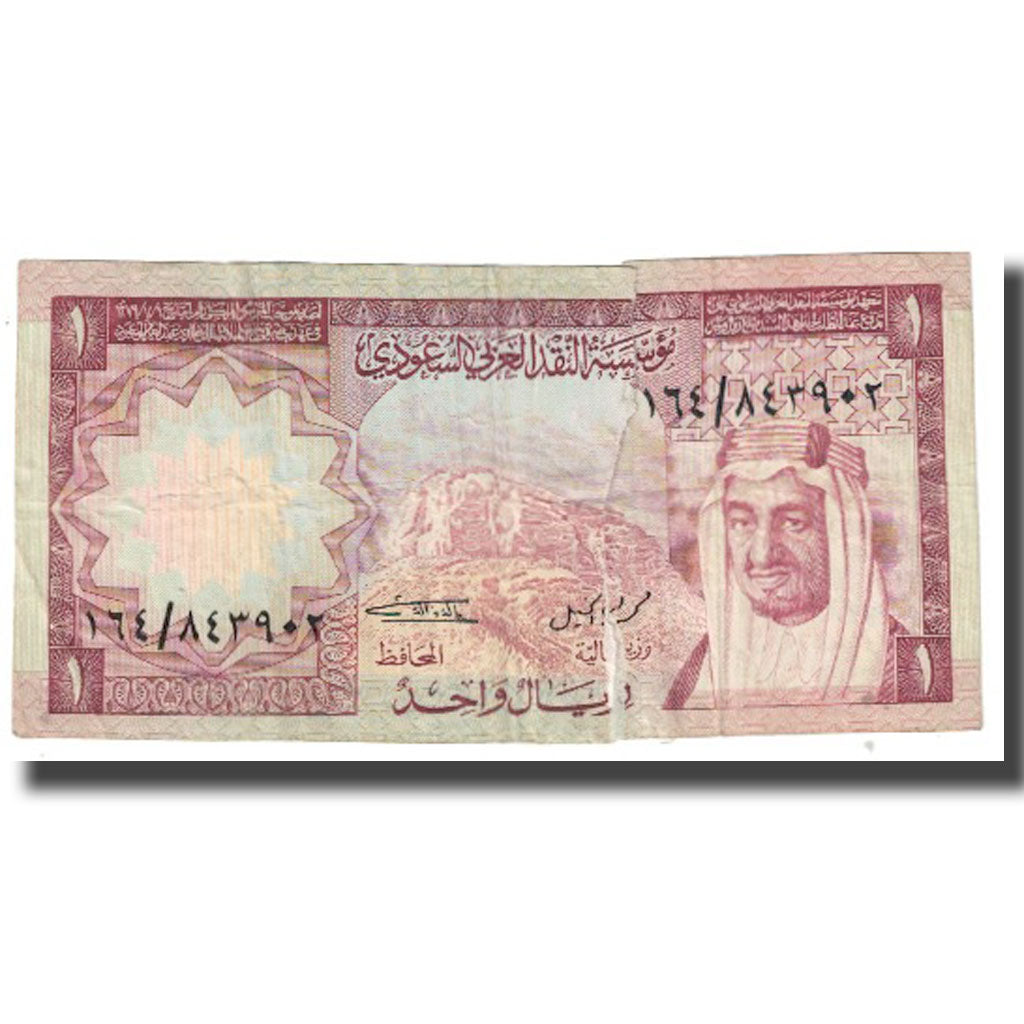 Banconote, Arabia Saudita, 1 Riyal, KM:16, MB