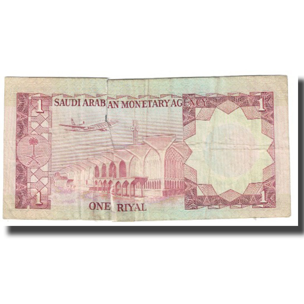 Banconote, Arabia Saudita, 1 Riyal, KM:16, MB