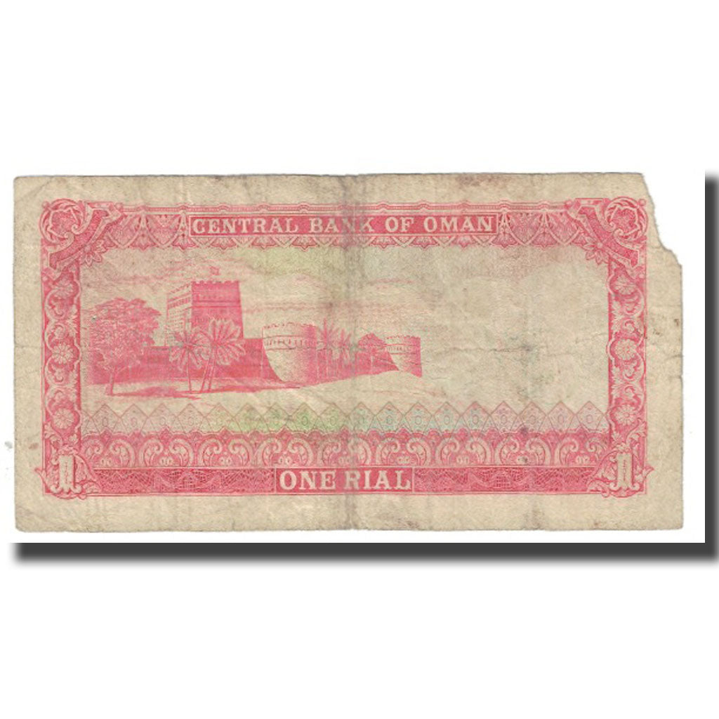 Banconote, Oman, 1 Rial, KM:17a, MB