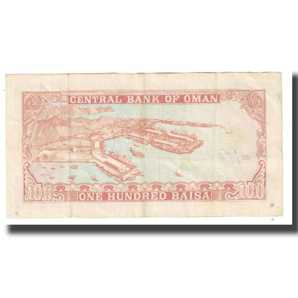 Billete, 100 Baisa, Omán, KM:13a, BC