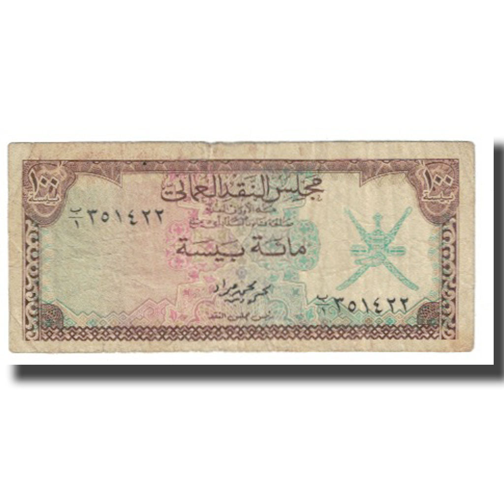 Banknot, Oman, 100 Baiza, KM:7a, VF(20-25)