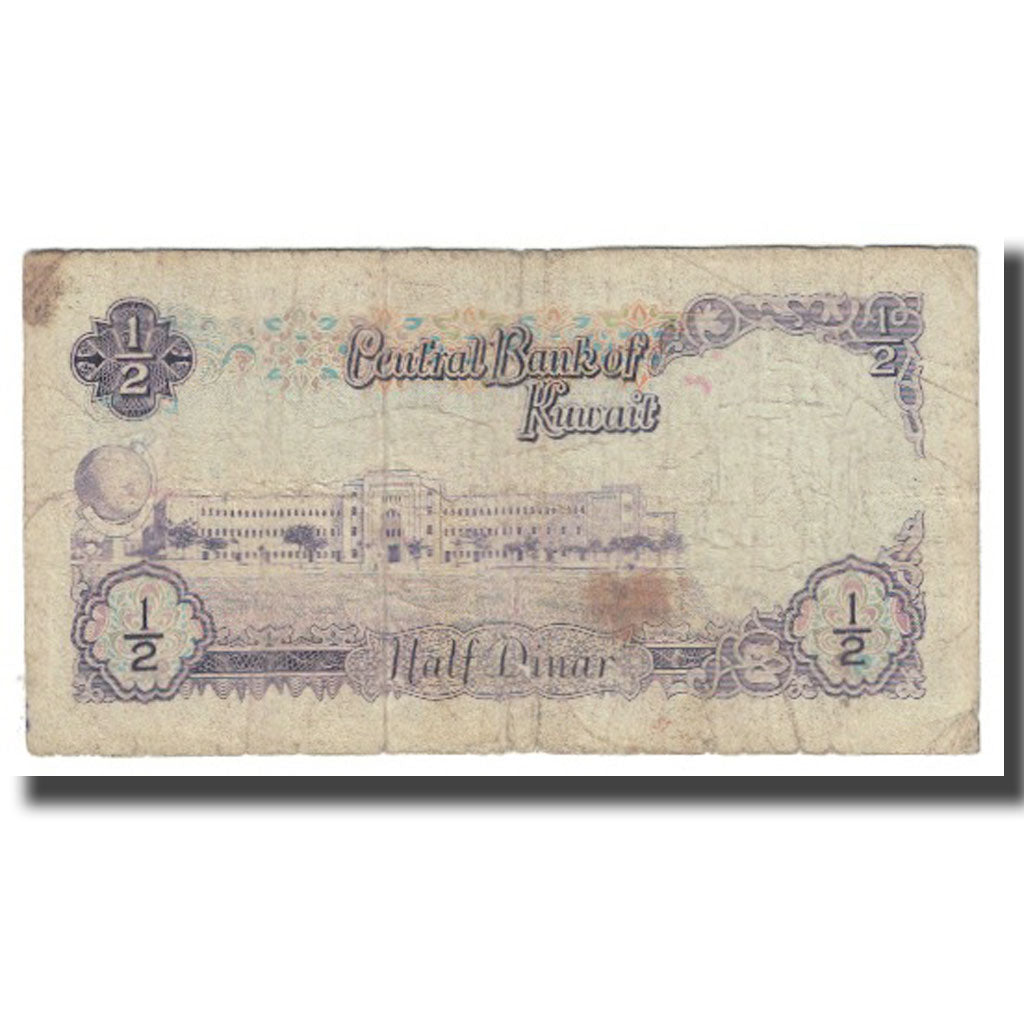 Nota, Koweit, 1/2 Dinar, KM:7a, VF(20-25)