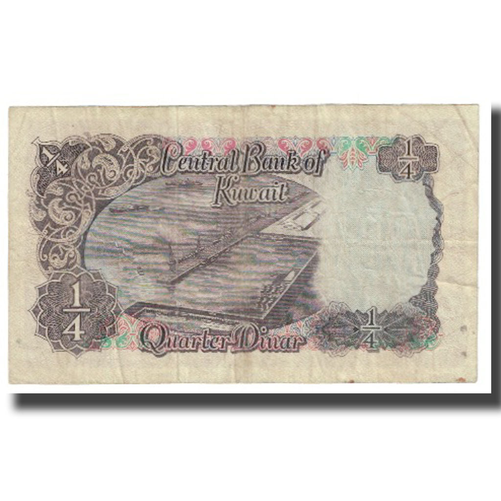 Banknot, Kuwejt, 1/4 Dinar, KM:6a, VF(20-25)