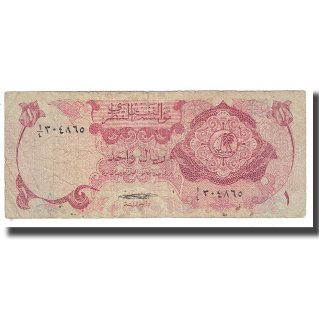 Billete, 1 Riyal, Qatar, KM:1a, BC