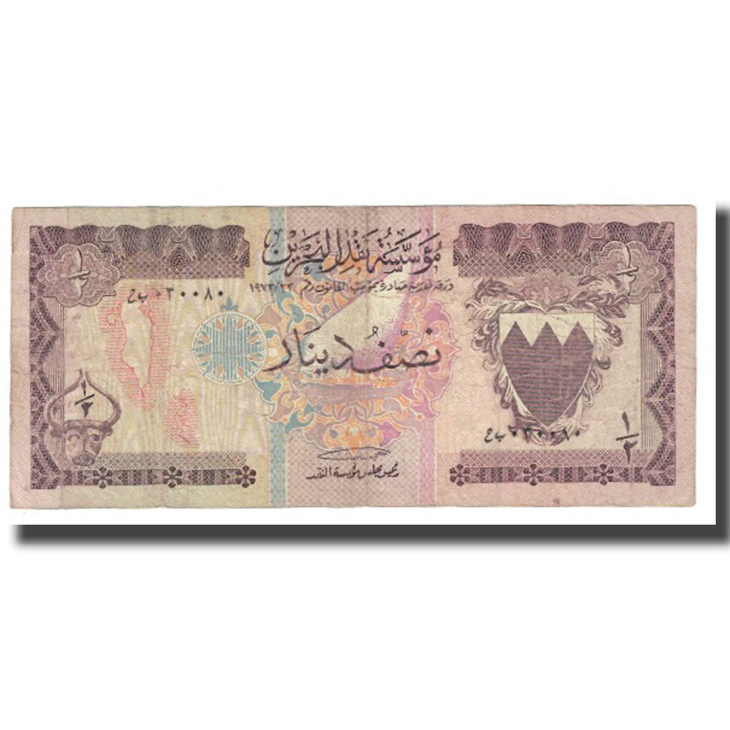 Billet, Bahrain, 1/2 Dinar, KM:7, TTB