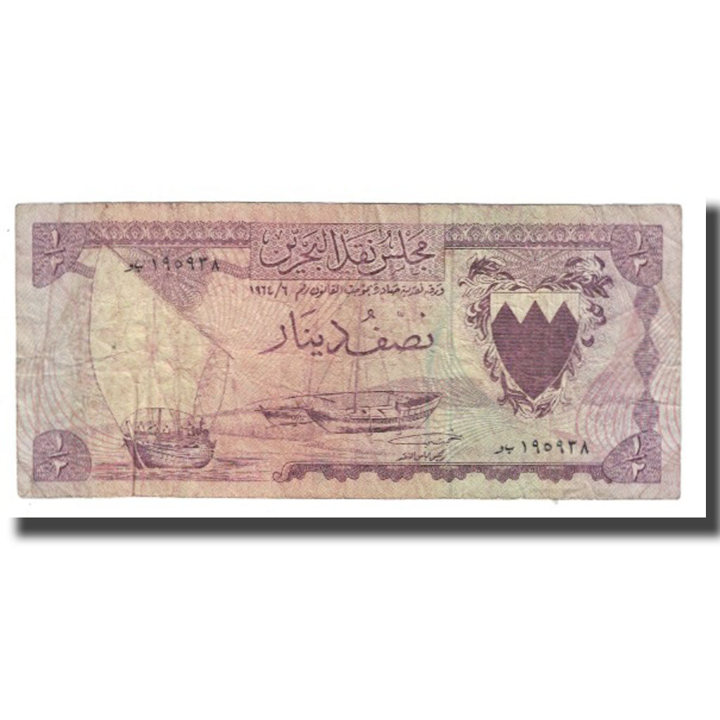Billet, Bahrain, 1/2 Dinar, KM:3a, TB