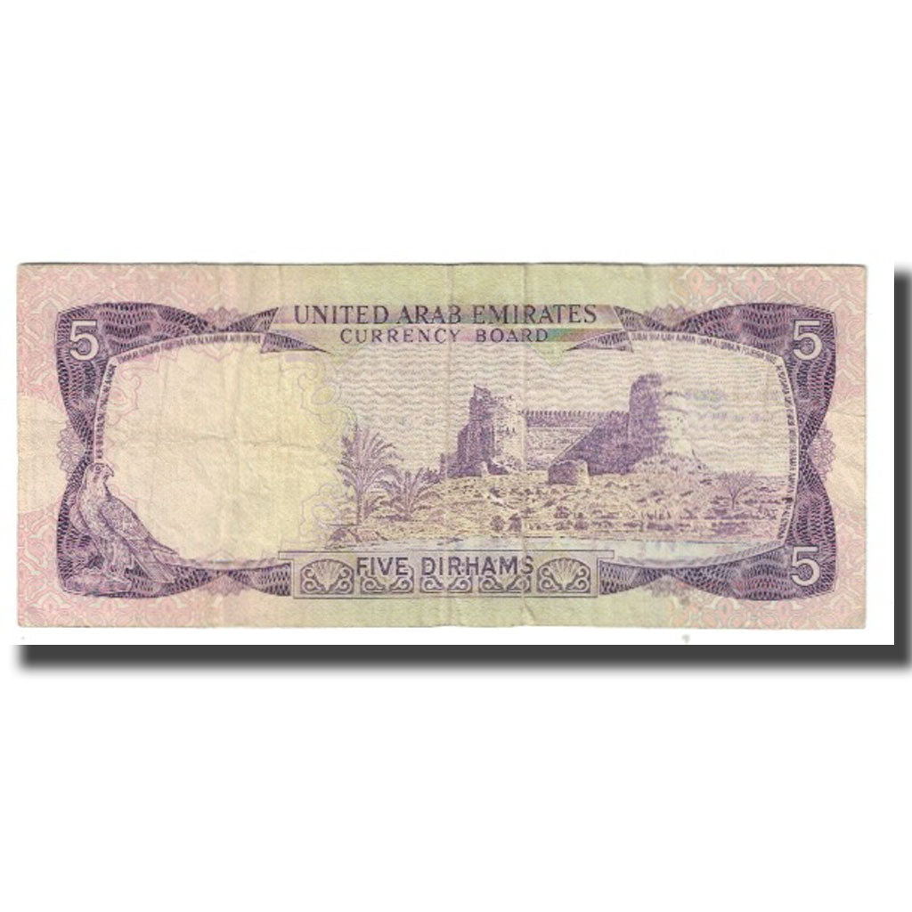 Banconote, Emirati Arabi Uniti, 5 Dirhams, KM:2a, BB