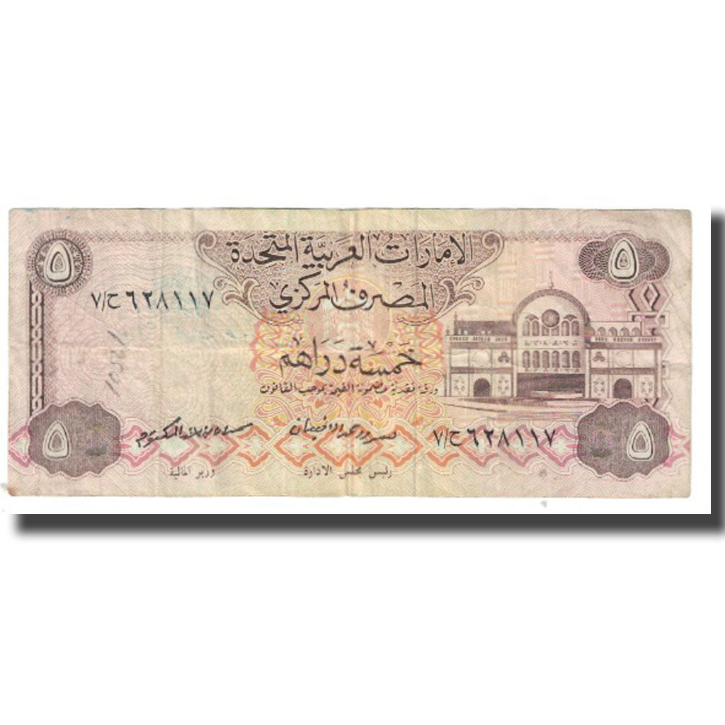 Geldschein, United Arab Emirates, 5 Dirhams, KM:7a, S