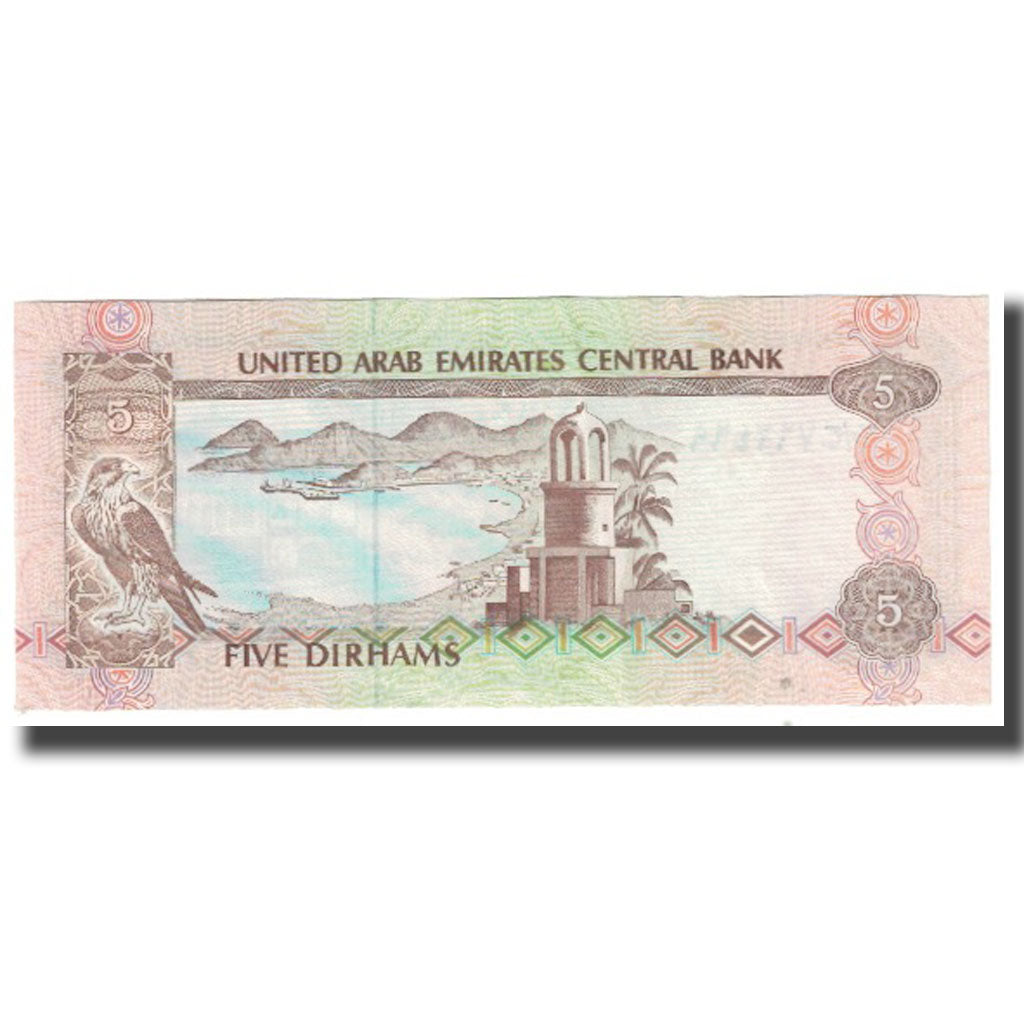 Banknot, Zjednoczone Emiraty Arabskie, 5 Dirhams, KM:7a, UNC(63)