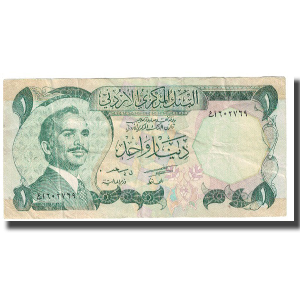 Geldschein, Jordan, 1 Dinar, KM:18a, SS