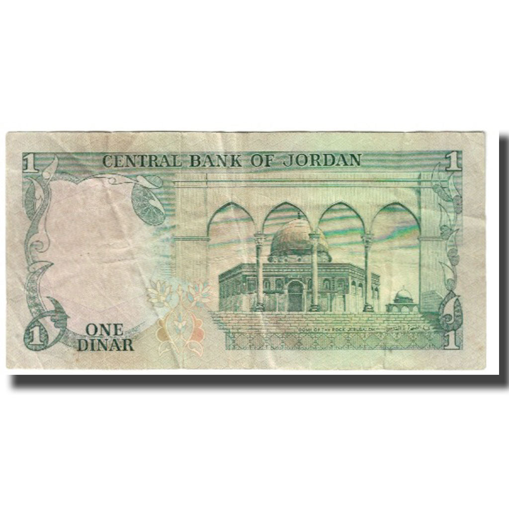 Geldschein, Jordan, 1 Dinar, KM:18a, SS