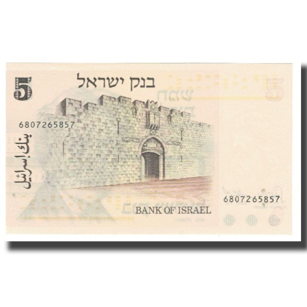 Banknote, Israel, 5 Lirot, 1973, KM:38, UNC(65-70)