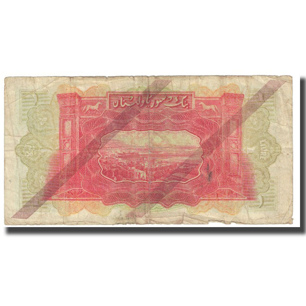 Banknote, Lebanon, 1 Livre, 1939, 1939-09-01, KM:26b, VF(20-25)